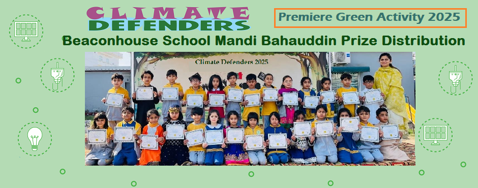 Beaconhouse School Mandi Bahauddin Prize Distribution